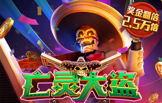 泛亚·电竞(中国)官方网站