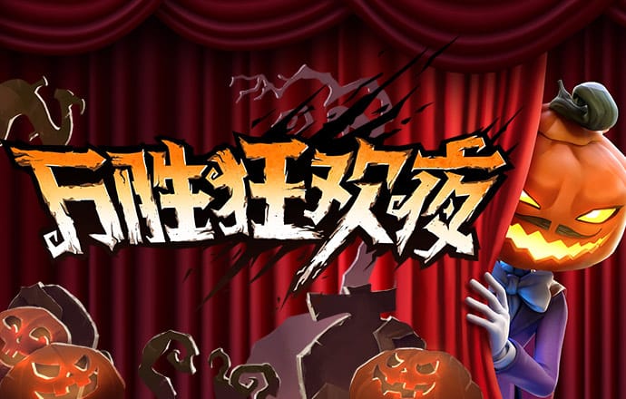 宝威体育官网入口网页